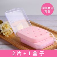 玫瑰粉(2片+1盒子) 加厚面扑带挂绳深层清洁化妆加厚洁面粉扑洗脸扑海绵带孔莲藕空状