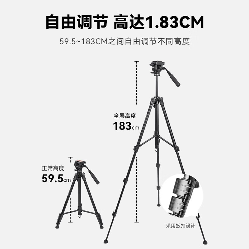 云腾直播三脚架 适用微单相机单反索尼落地支架竖拍L板角架 998三脚架+横竖一体快装板+横竖手机夹高清大图