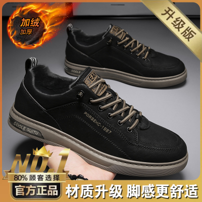 男鞋秋冬季2023新款防寒保暖板鞋潮流百搭鞋子男防滑耐磨小白潮鞋 黑色加绒加厚【升级款】 39