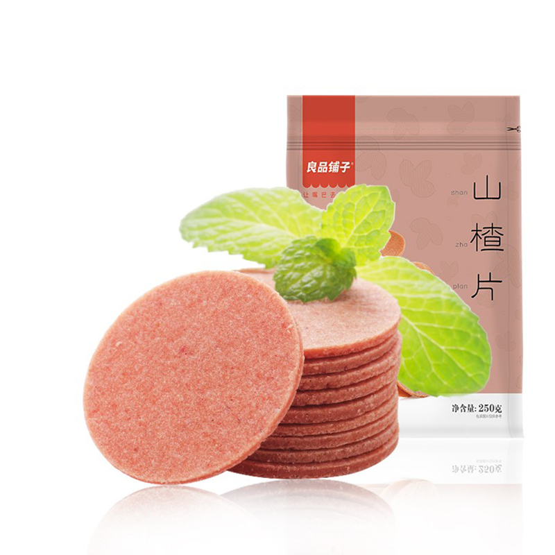良品铺子山楂片独立小包装休食零食250g