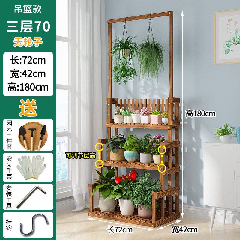 实木花架置物架多层移动绿萝挂式花架子阳台靠墙客厅落地式植物架图片