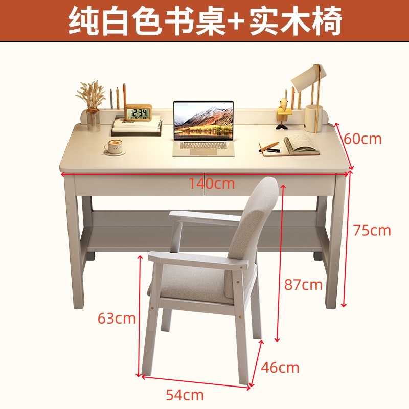 汇微书桌椅 学习桌椅1桌1椅1400*600*750mm套 桌椅组合