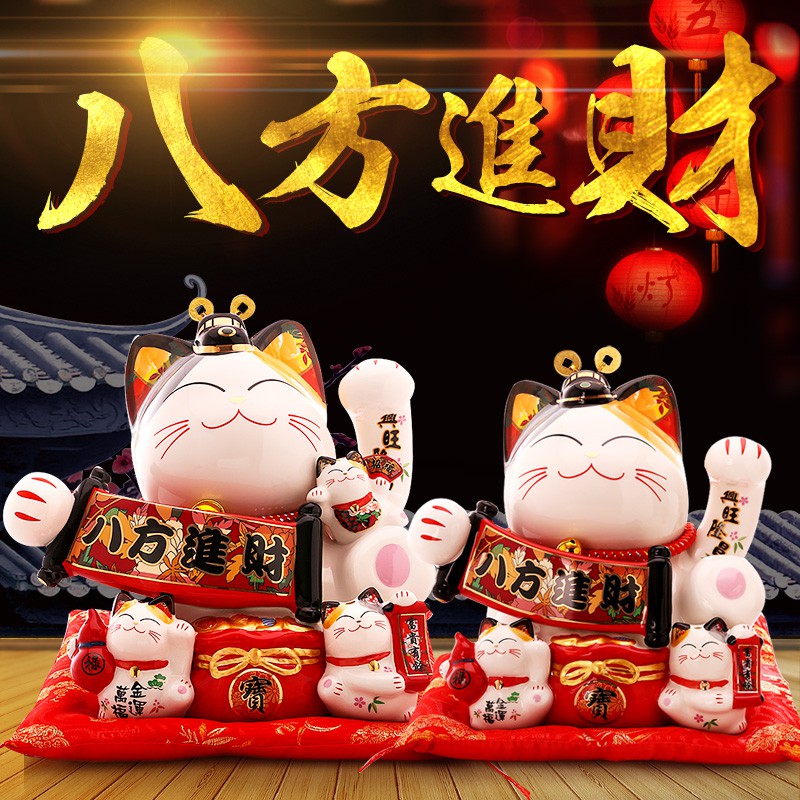 大号电动摇手猫摆件开业公司店铺送礼陶瓷存钱罐自动招手饰品 三维工匠 中号八方进财(黑)摇手款猫高清大图