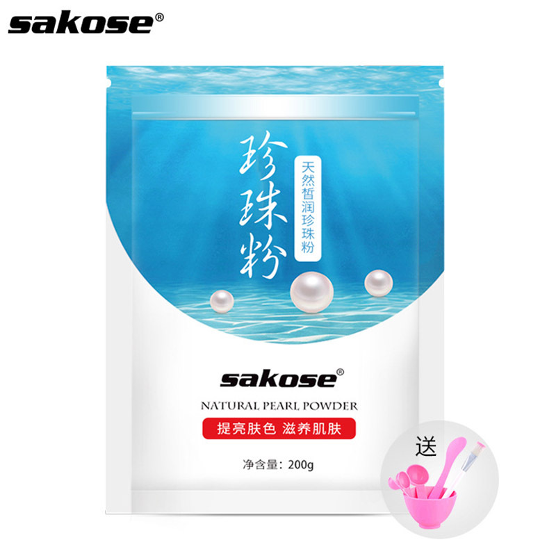 sakose天然皙润珍珠粉正品天然补水祛痘提亮肤色痘印软膜面膜粉外用200g