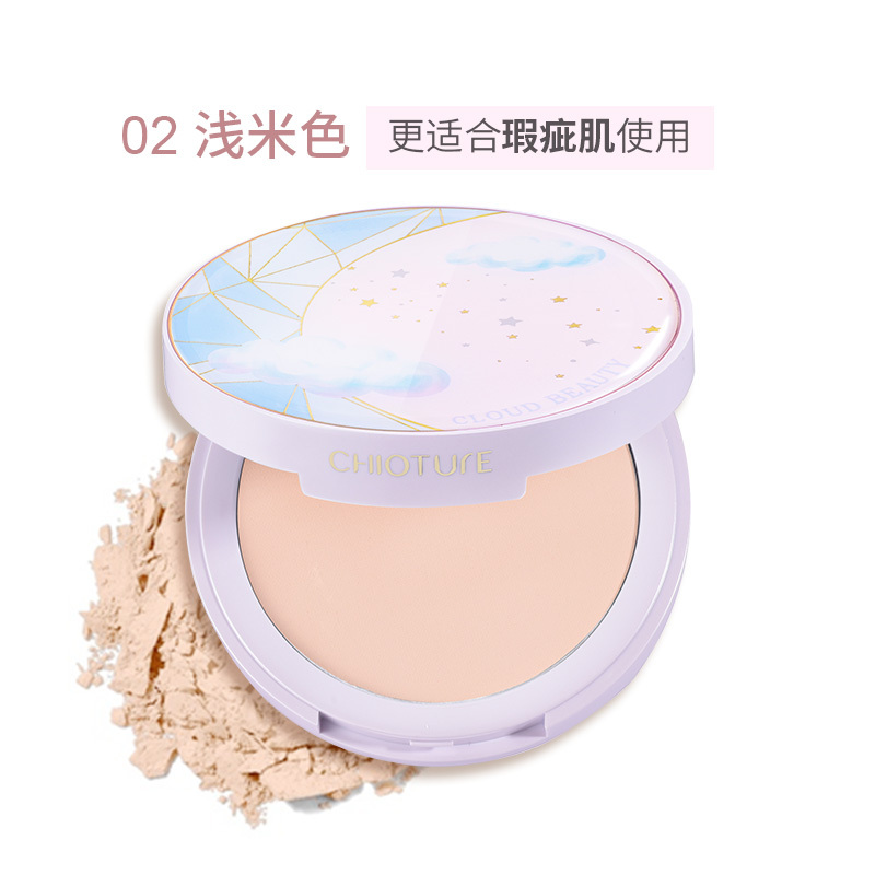 稚优泉柔肤蜜粉饼 定妆遮瑕持久控油 干粉女定妆粉心机粉饼散粉02