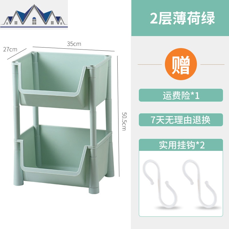 厨房置物架多层落地蔬菜调料收纳架客厅玩具收纳筐橱柜夹缝菜篮子 三维工匠高清大图