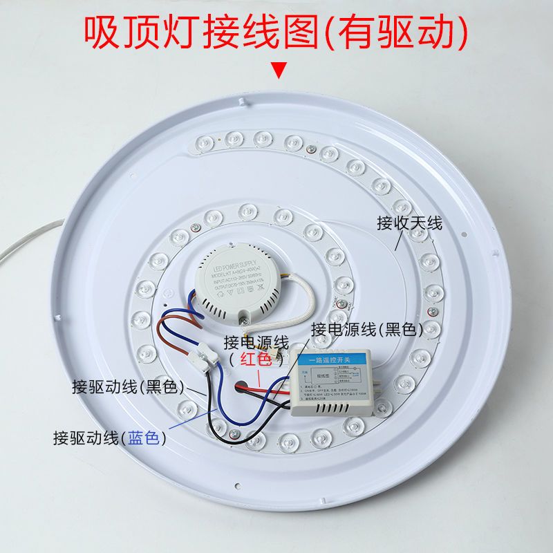 无线遥控开关一路电灯具遥控器220V家用无线智能吸顶灯电源开关 遥控器(有需要才可购买)