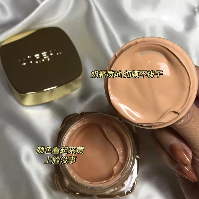 欧莱雅金致臻颜养肤粉底霜 204 35ml