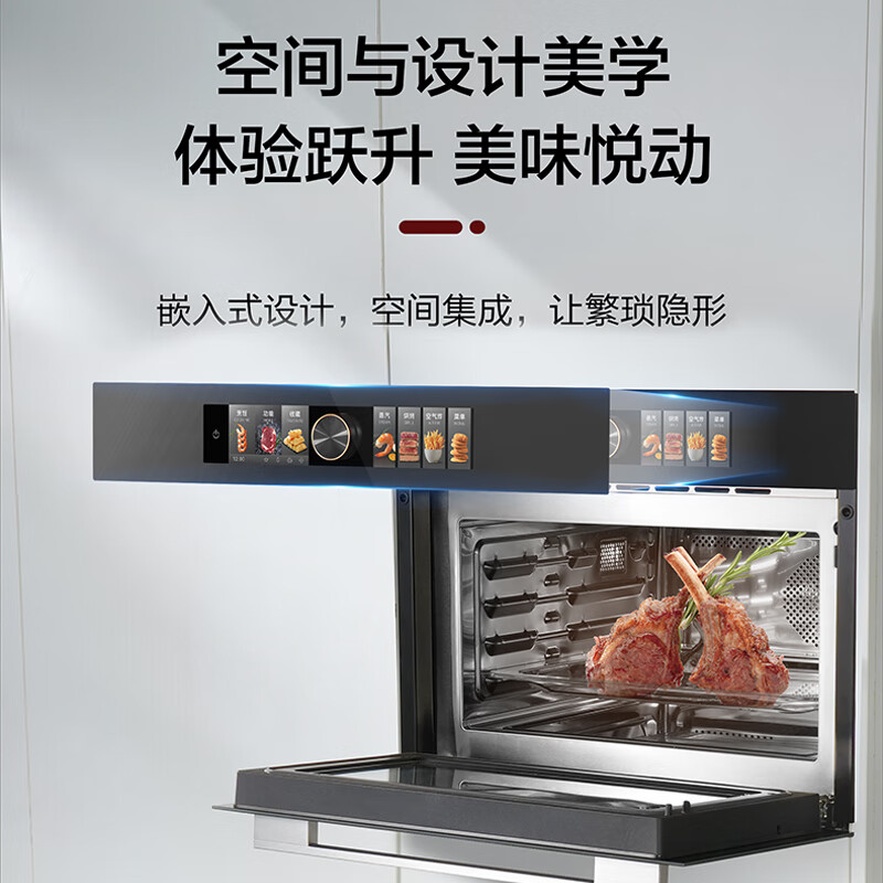 格兰仕(Galanz) KSEM50N-G7C 微蒸烤一体机 嵌入式多功能家用蒸烤箱 智能变频高清大图