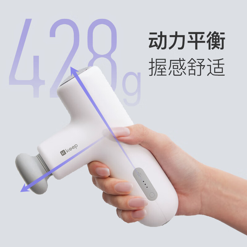 Keep 筋膜枪 G2 Air 元气绿高清大图