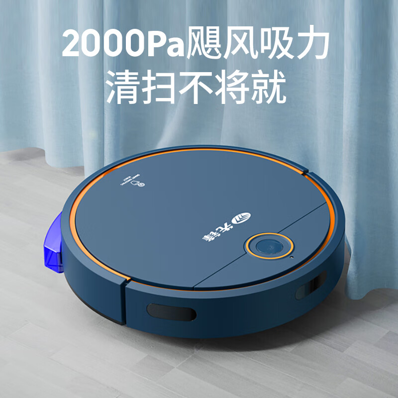 先锋先锋DSD-S01R真空吸尘器(智能扫地机器人)高清大图