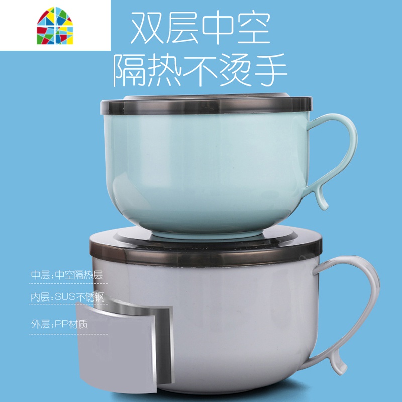 不锈钢泡面碗带盖单个宿舍学生饭盒碗筷套装上班族便携便当盒饭碗 FENGHOU 新北欧粉1000ML高清大图