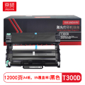 京贤 T300D 打印量12000页 适用东芝/300/301DN 鼓架 (计价单位：只) 黑色