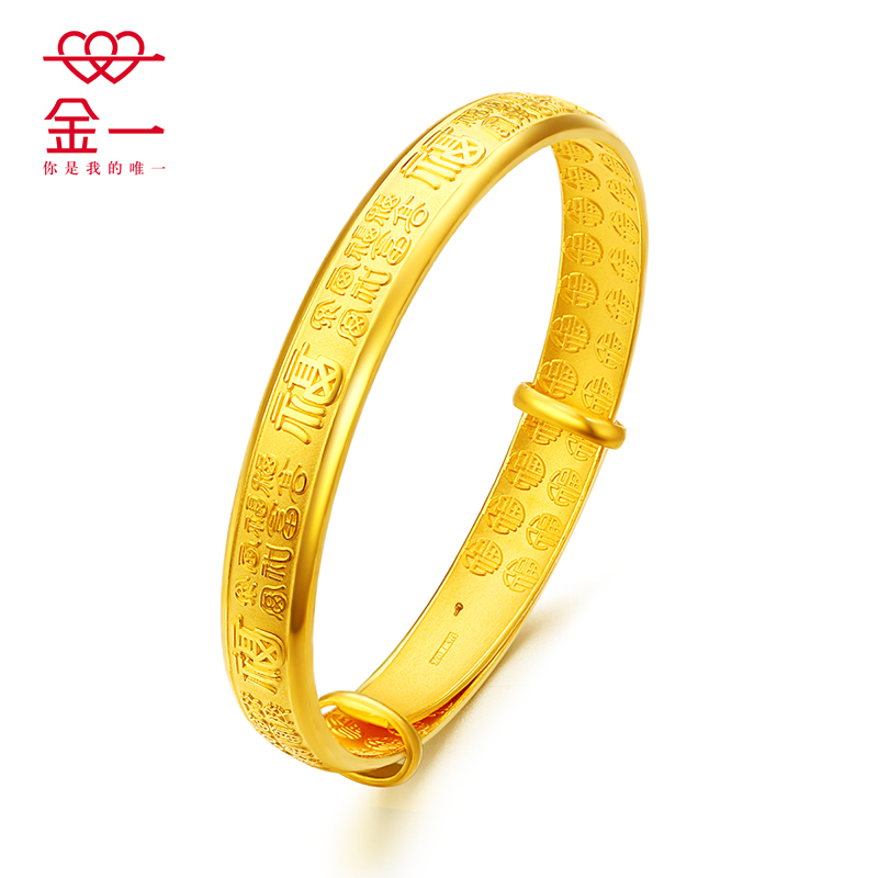 金一 足金999时尚新款百福女士黄金手镯 婚庆系列足金推拉款送妈妈(计价) AAE017