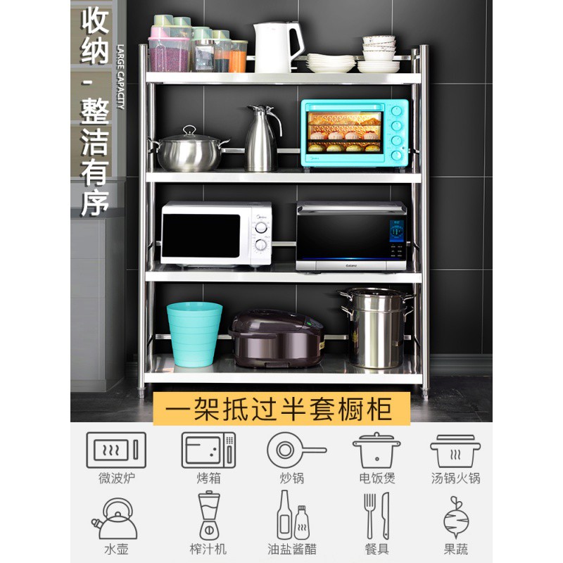 厨房置物架不锈钢橱柜微波炉收纳储物架落地3多层放锅菜架子家用收纳层架 三维工匠高清大图