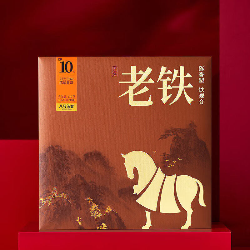 八马茶业铁观音170g自然好茶兰香雅韵香醇甘滑AA4017高清大图