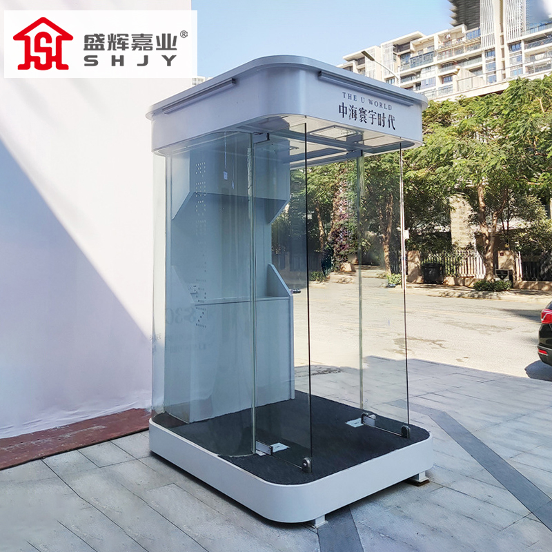 盛辉嘉业 钢结构防弹玻璃岗亭户外哨兵门卫室 执勤站岗亭保安亭 形象迎宾亭4