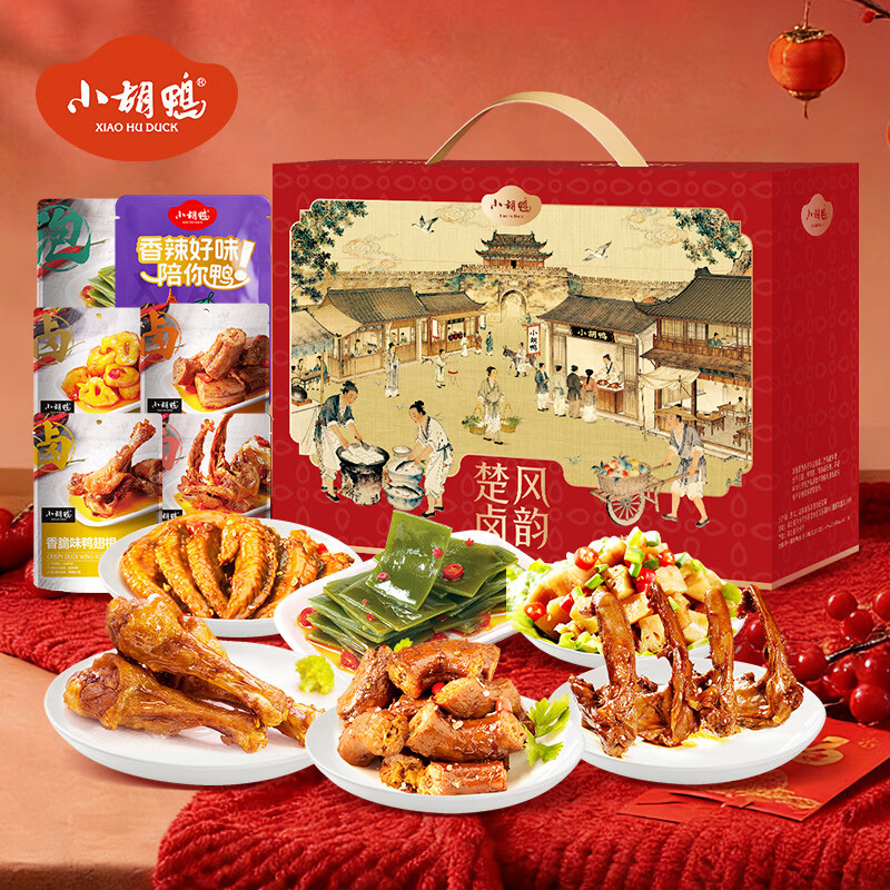 小胡鸭卤味礼盒风卤韵楚乐礼1032g熟食卤味口味正宗卤香醇厚高清大图