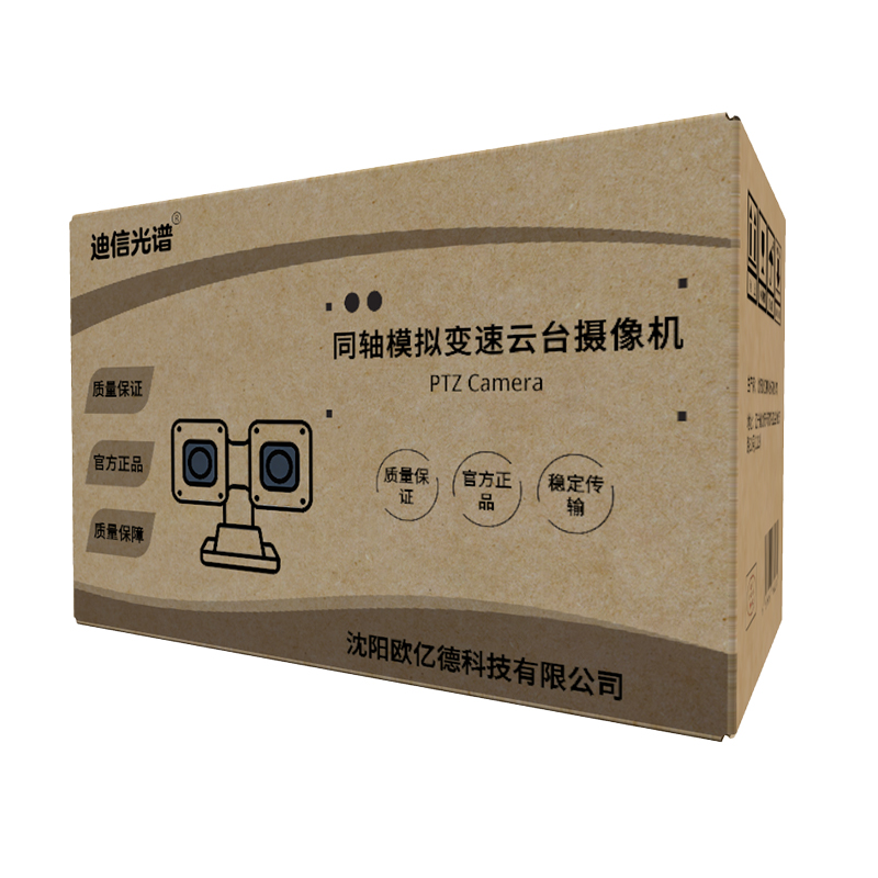 迪信光谱 变速红外云台同轴模拟摄像机 HTY6231-IR 台高清大图