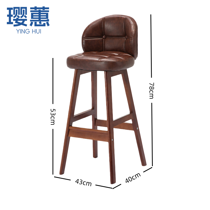 璎蕙 吧台椅43*40*78cm 把高清大图