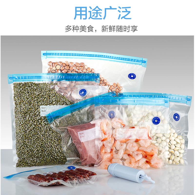 壹志食品真空保鲜袋抽空气食物真空压缩袋塑料密封袋家用零食水果蔬菜包装袋子加厚拉链式冰箱储物袋干果储存狗粮防潮小号10个图片