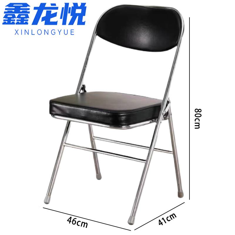 鑫龙悦 椅子 折叠椅 80cm 把高清大图