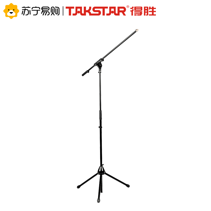得胜 ST-1000 专业录音麦克风落地支架 加重加宽加厚设计 适用高要求直播会议演讲场合