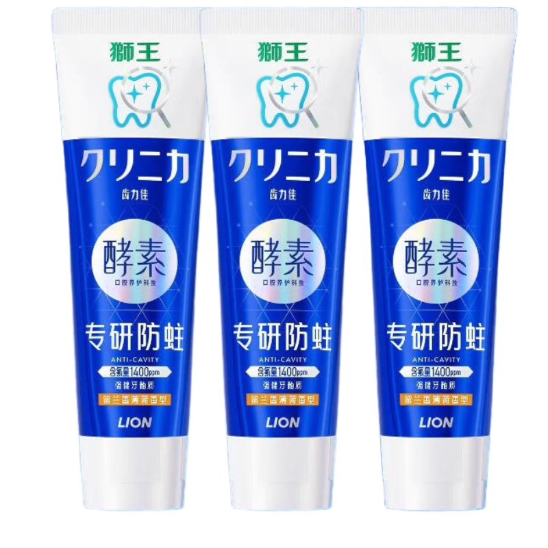 狮王130g齿力佳专研防蛀牙膏(留兰香薄荷香型)*3支 单位:组