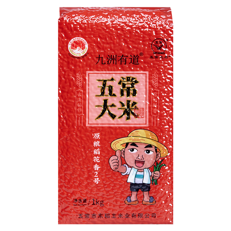 九洲有道 五常稻花香2号1kg真空袋装 稻香米现磨现发产地发货高清大图