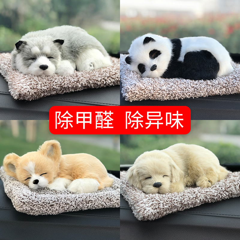 新车除甲醛除异味车内专用活性炭包汽车用碳包车载去味竹炭包公仔 白色猫咪大号含200克活性炭