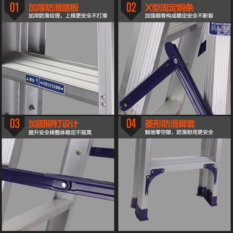 奥鹏 AP-2608A 加厚合页工程梯 铝合金梯 加厚折叠梯 人字梯 工程梯 双侧工业梯 八步梯-高2.3米高清大图