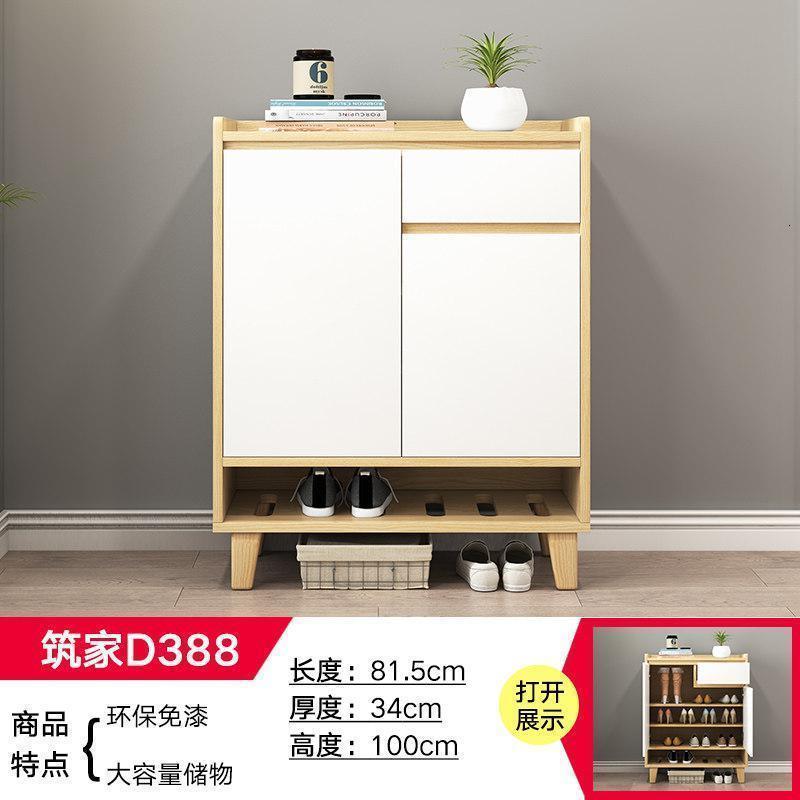 森美人北欧鞋柜家用口大容量简约现代多功能厅玄关柜客厅储物收纳柜高清大图