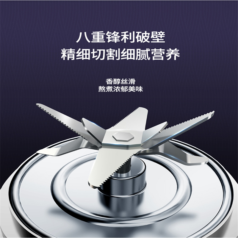 永源 五谷研磨辅食机