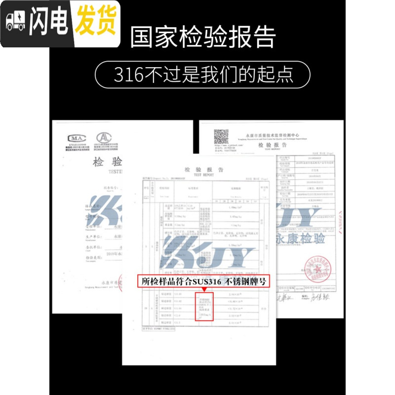 三维工匠智能男 温度显示的316不锈钢水杯女保温杯