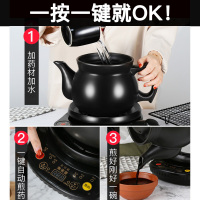 神养HS898 全自动微电脑分体可定时可预约中药壶煎药壶电煎中医壶熬中医电砂锅药锅家用陶瓷中药罐中药锅微电脑式免人看管