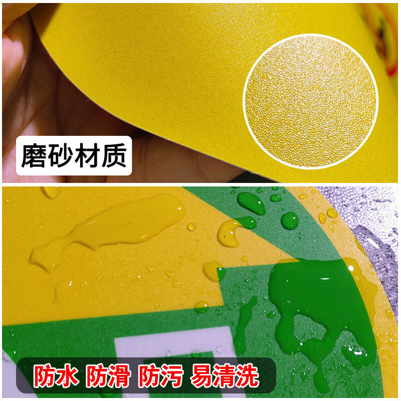 鸣固 地面安全标识 超厚PVC标识帖 原料堆放区 30x30cm高清大图