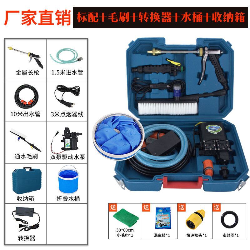 12v洗车水泵车载洗车机220v高压水枪家用便携式洗车器刷车神器抢