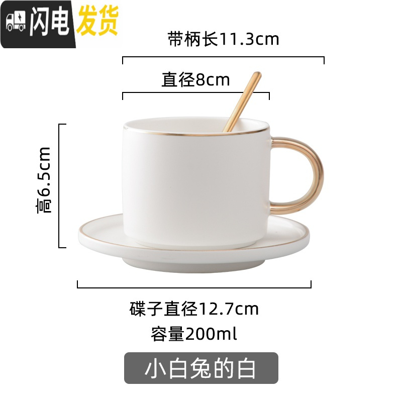 三维工匠欧式小陶瓷情侣咖啡杯套装ins风下午茶法式北欧现代轻奢马克杯高清大图