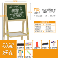 家时光松木画板 F款功能礼包