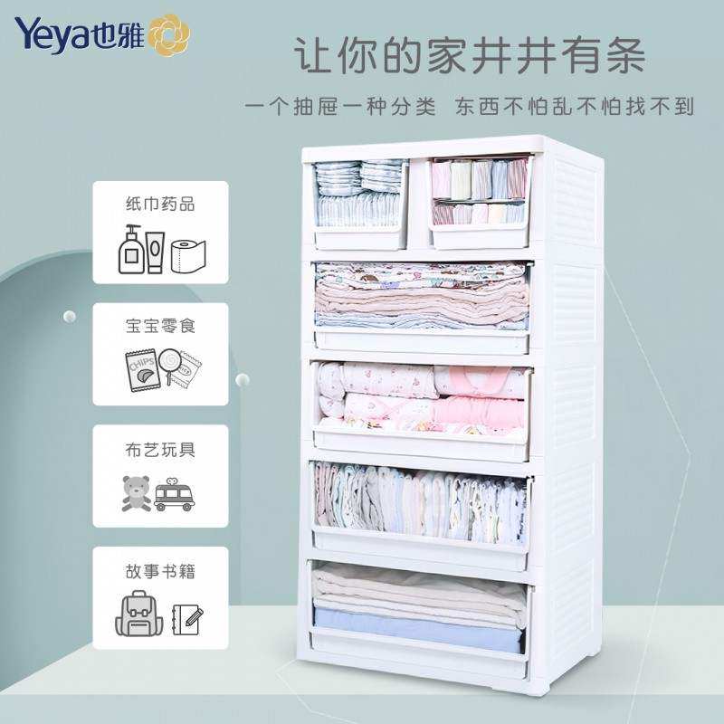 收纳箱塑料抽屉式收纳柜儿童储物柜子宝宝衣柜婴儿玩具整理箱收纳柜 三维工匠高清大图