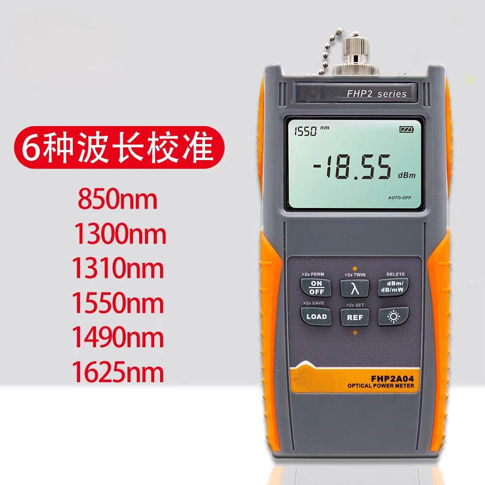 赛欧诺 光功率计 FHP20网络设备/ 光纤设备测试仪器高清大图