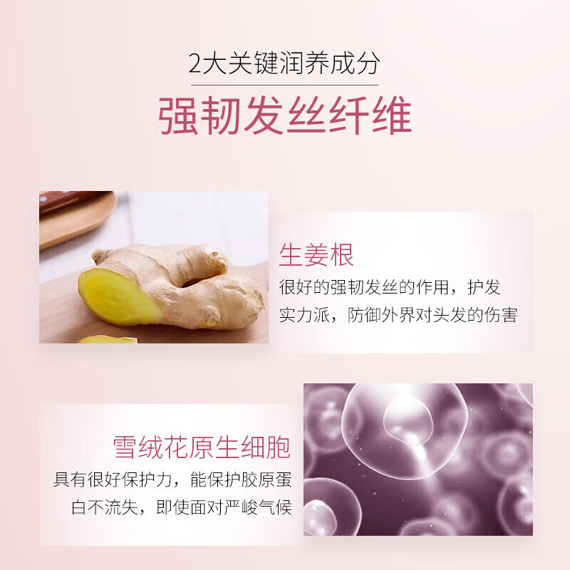 卡诗元气姜80毫升*3