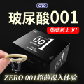 OLO 001黑盒2019款10只装