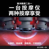 生日礼物SKG颈椎按摩器G7pro肩颈按摩仪物理推揉颈部按摩器香槟金