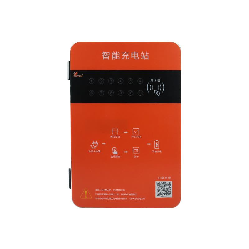 跃牛科技 充电桩 Y-C10A 免费直充 套图片