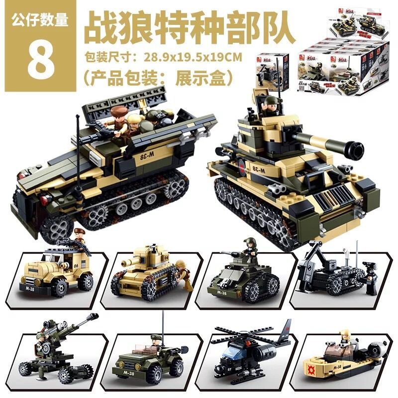 乐高城市积木男孩拼装玩具大坦克防战爆战车6-8-10-12岁生日