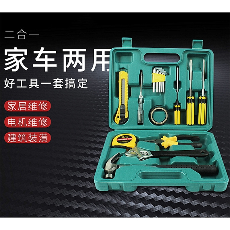 理线家工具包 箱 车211 车用工具汽车大12件套应急工具箱理线家五金组合工具车载工具箱套装 价格图片品牌报价 苏宁易购淼康五金专营店