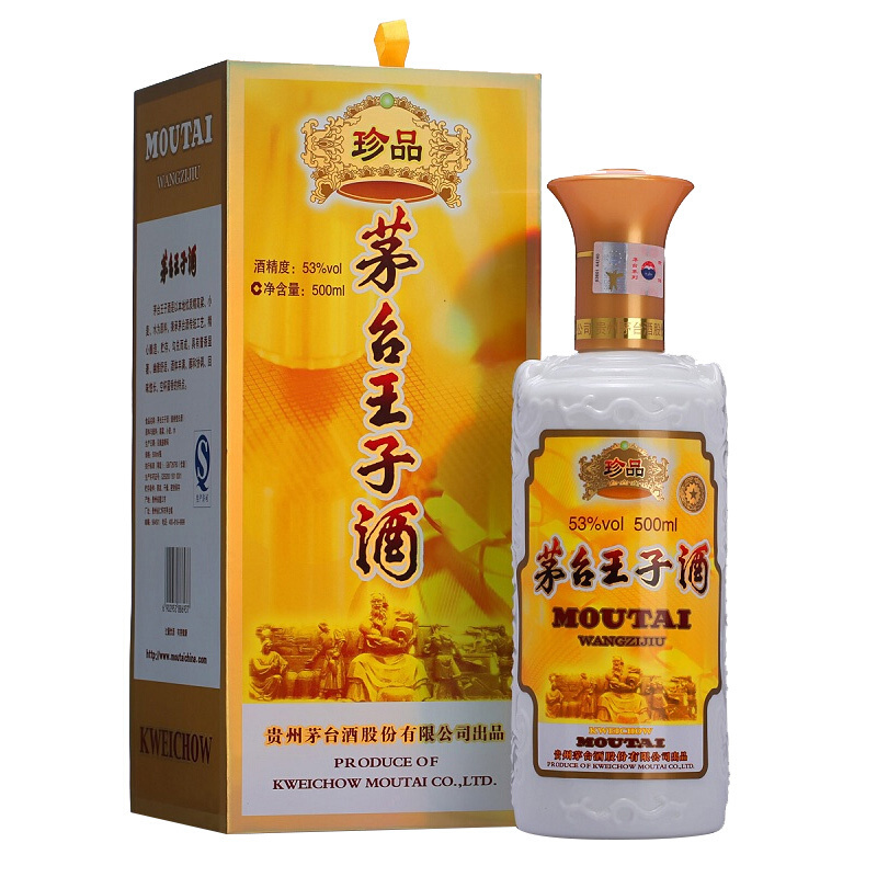 茅台 王子珍品 53度 500ML*6瓶 整箱装 酱香型白酒