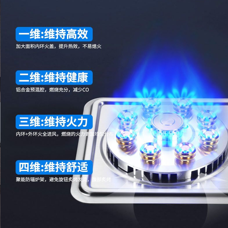 新飞燃气灶双灶煤气灶单灶具5.2KW大火力双眼灶家用嵌入式台式煤气炉不锈钢双九腔猛火灶灶台液化气灶