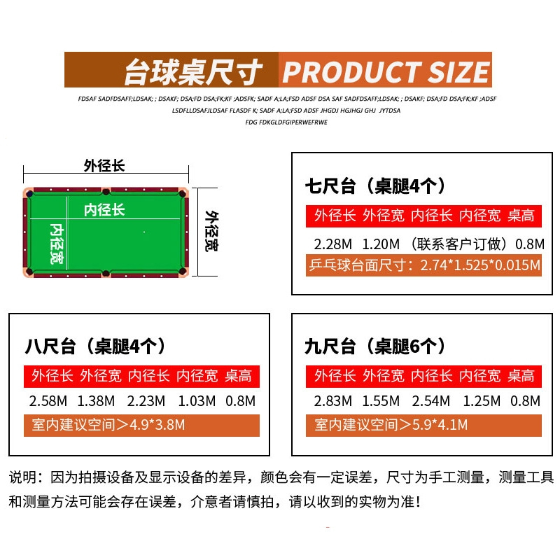 台球桌成人家用桌球台古达乒乓二合一国标美式台球厅中式黑八8大理石